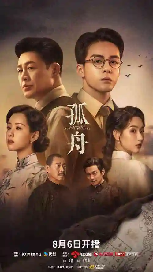 剧集长线货架格子插图