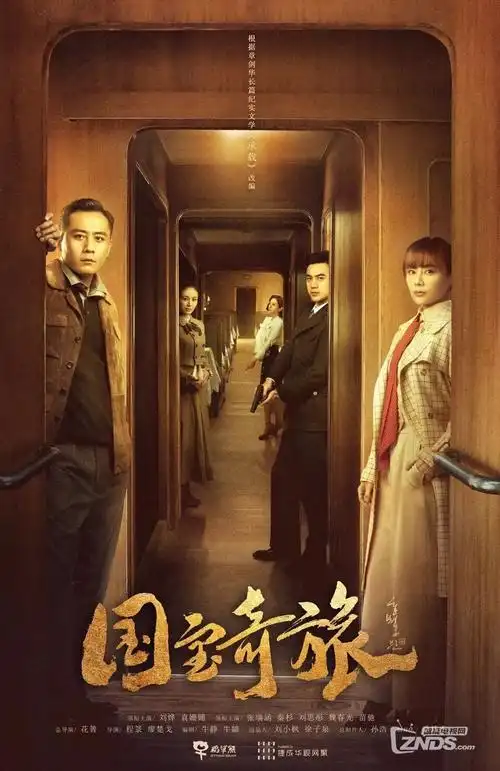 货架分层示意图标